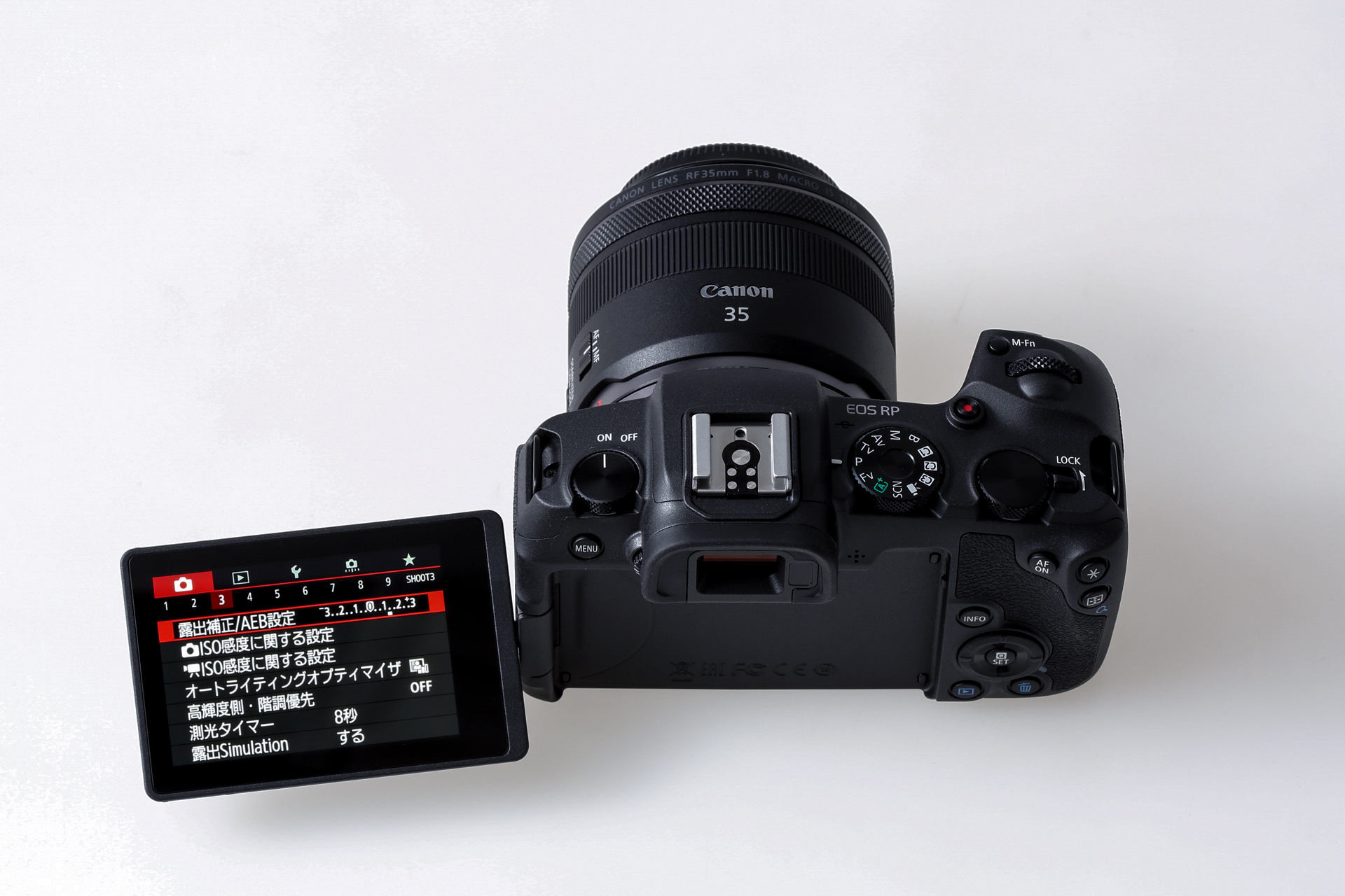 Canon（キヤノン） EOS RP 実写レビュー | フォトヨドバシ