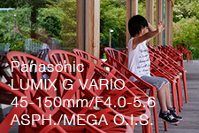 Panasonic LUMIX G VARIO 45-150mm/F4.0-5.6 ASPH./MEGA O.I.S.