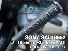 SONY SAL18552 DT 18-55mm F3.5-5.6 SAM II  SHOOTING REPORT