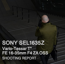 SONY SEL1635Z Vario-Tessar T* FE 16-35mm F4 ZA OSS  SHOOTING REPORT