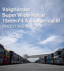 Voigtländer Super Wide-Heliar 15mm F4.5 Aspherical III  SHOOTING REPORT