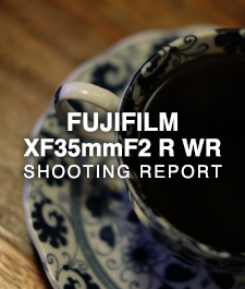 FUJIFILM XF35mmF2 R WR  SHOOTING REPORT