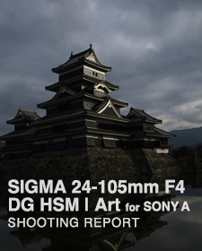 SIGMA 24-105mm F4 DG HSM for SONY A  SHOOTING REPORT