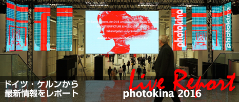 photokina 2016  LIVE REPORT