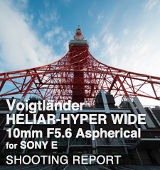 Voigtländer HELIAR-HYPER WIDE 10mm F5.6 Aspherical for SONY  SHOOTING REPORT