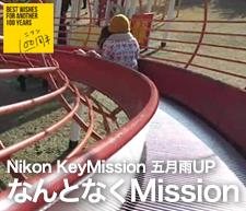 BEST WISHES FOR ANOTHER 100 YEARS - なんとなくMission
