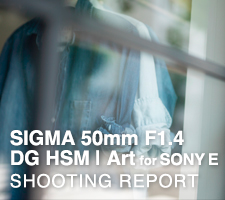 SIGMA 50mm F1.4 DG HSM | Art for SONY FE  SHOOTING REPORT
