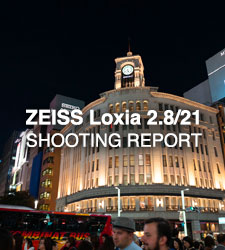 ZEISS Loxia 2.8/21  SHOOTING REPORT