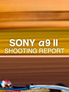 SONY α9 II  SHOOTING REPORT