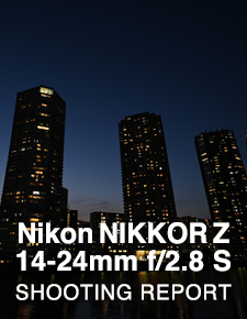 Nikon NIKKOR Z 14-24mm f/2.8 S  SHOOTING REPORT