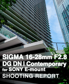 SIGMA 16-28mm F2.8 DG DN | Contemporary  SHOOTING REPORT
