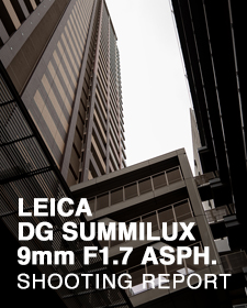 LEICA DG SUMMILUX 9mm F1.7 ASPH. SHOOTING REPORT