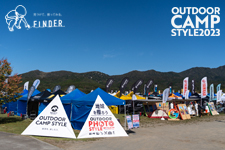 OUTDOOR CAMP STYLE 2023 In 山中湖 会場レポート