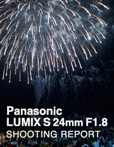 Panasonic LUMIX S 24mm F1.8  SHOOTING REPORT