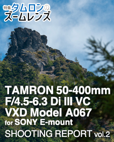 TAMRON 50-400mm F/4.5-6.3 Di III VC VXD Model A067  SHOOTING REPORT vol.2 〜 山も街も乗り物もこれ1本。