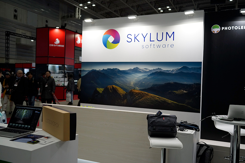 Skylum Software 革新的な写真編集ソフトを提供する、今後の急成長株