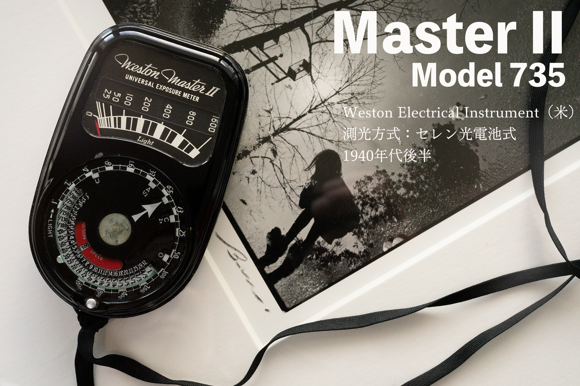 Master II (Model 735) / Weston Electrical Instrument（米）