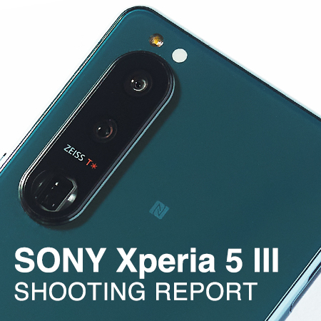 SONY Xperia 5 III  SHOOTING REPORT