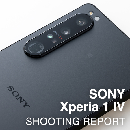 SONY Xperia 1 IV  SHOOTING REPORT