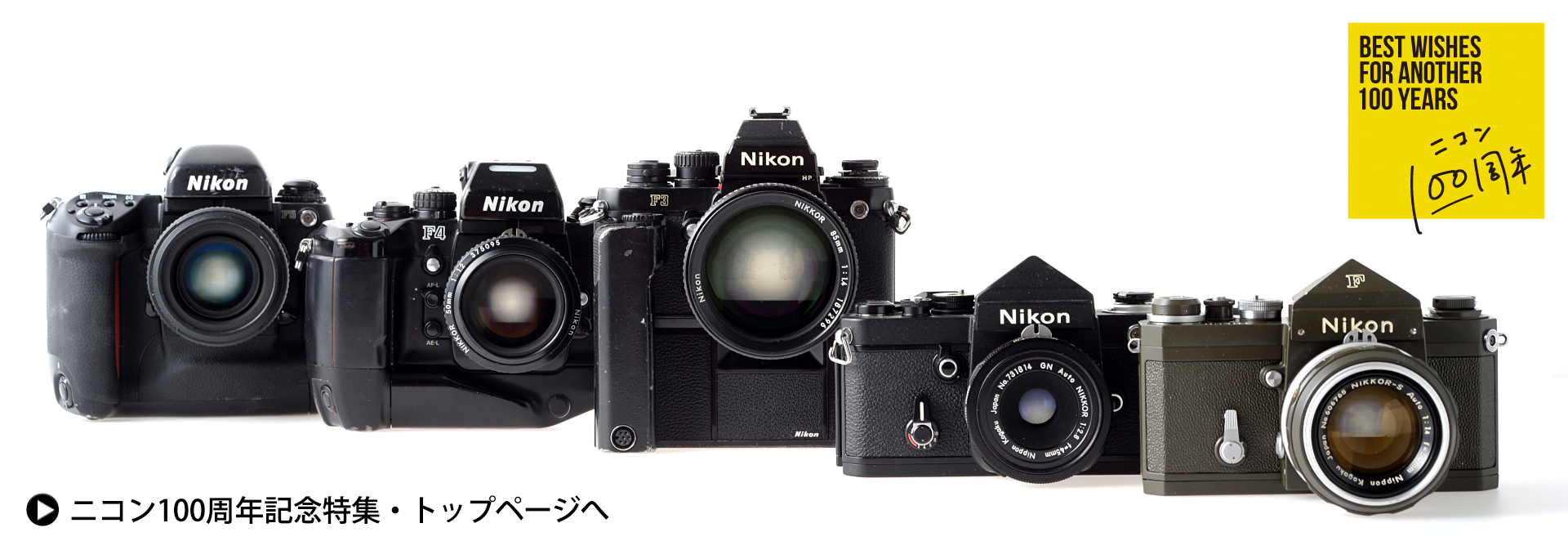 Nikon（ニコン） 実写レビュー | フォトヨドバシ