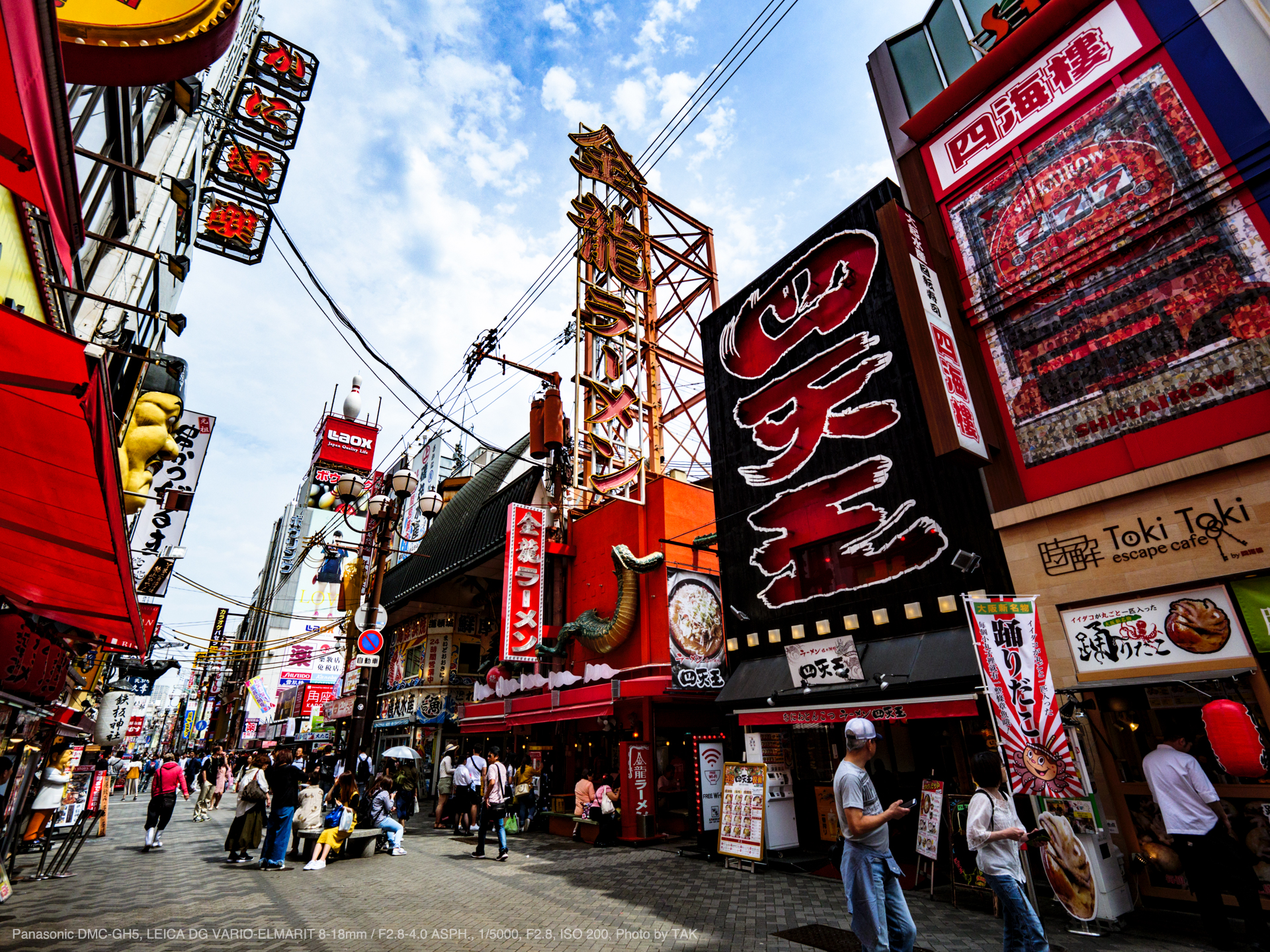 Panasonic DMC-GH5, LEICA DG VARIO-ELMARIT 8-18mm / F2.8-4.0 ASPH., 1/5000, F2.8, ISO 200, Photo by TAK