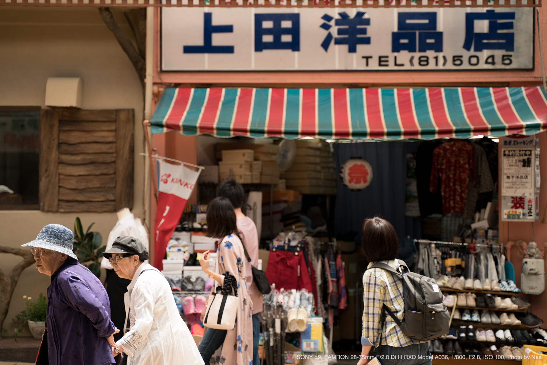 TAMRON（タムロン） 28-75mm F/2.8 Di III RXD Model A036 実写