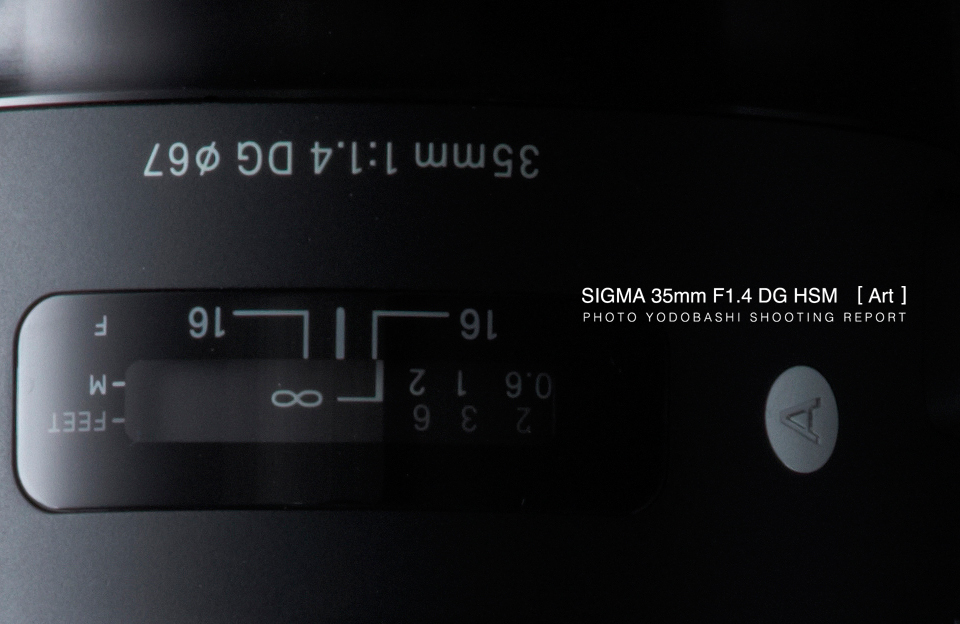 SIGMA（シグマ） 35mm F1.4 DG HSM | Art 実写レビュー | フォトヨドバシ