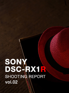SONY DSC-RX1R SHOOTING REPORT vol.02
