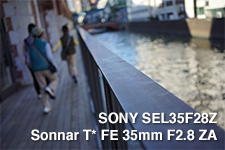 SONY SEL35F28Z Sonnar T* FE 35mm F2.8 ZA