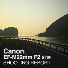 Canon EF-M22mm F2 STM SHOOTING REPORT