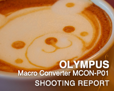 OLYMPUS Macro Converter MCON-P01 SHOOTING REPORT