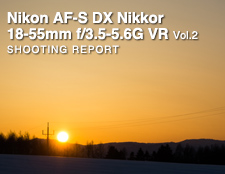 Nikon AF-S DX NIKKOR 18-55mm f/3.5-5.6G VR   SHOOTING REPORT