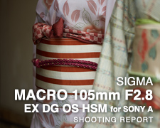 SIGMA MACRO 105mm F2.8 EX DG OS HSM  SHOOTING REPORT