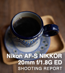 Nikon AF-S NIKKOR 20mm f/1.8G ED  SHOOTING REPORT