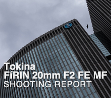 Tokina FíRIN 20mm F2 FE MF  SHOOTING REPORT
