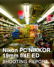 Nikon PC NIKKOR 19mm f/4E ED  SHOOTING REPORT