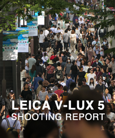 LEICA V-LUX 5  SHOOTING REPORT