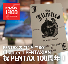 ペンタックス 100周年記念特集 - PENTAXの“1”と“100” - Chapter 1：PENTAXIAN
