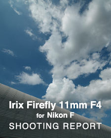 Irix Firefly 11mm F4  SHOOTING REPORT