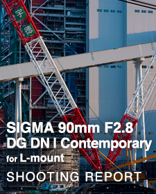 SIGMA 90mm F2.8 DG DN | Contemporary  SHOOTING REPORT