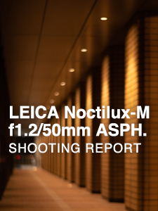 LEICA Noctilux-M f1.2/50mm ASPH.  SHOOTING REPORT