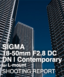 SIGMA 18-50mm F2.8 DG DN | Contemporary for L-mount  SHOOTING REPORT