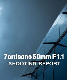 7artisans 50mm F1.1  SHOOTING REPORT