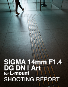 SIGMA 14mm F1.4 DG DN | Art for L-mount  SHOOTING REPORT