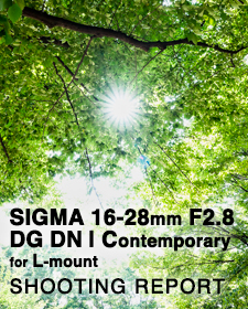 SIGMA 16-28mm F2.8 DG DN | Contemporary for L-mount SHOOTING REPORT