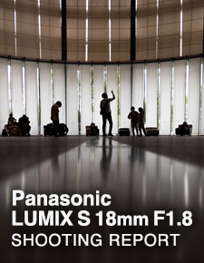 Panasonic LUMIX S 18mm F1.8  SHOOTING REPORT