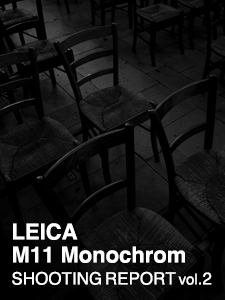LEICA M10 Monochrom  SHOOTING REPORT vol.2