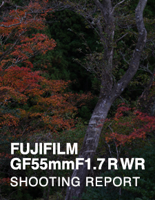 FUJIFILM FUJIFILM GF55mmF1.7 R WR  SHOOTING REPORT