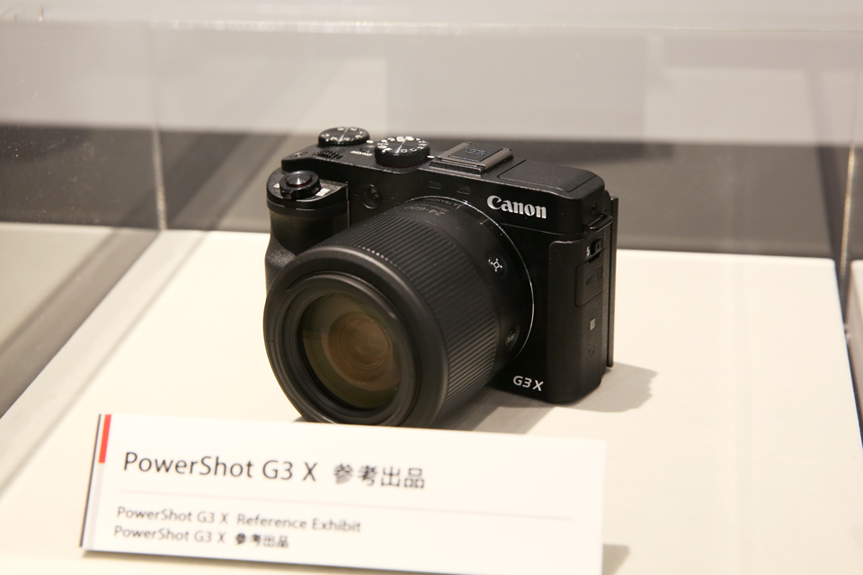 Canon PowerShot G3 X / PowerShot N2