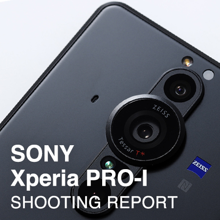 SONY Xperia PRO-I  SHOOTING REPORT